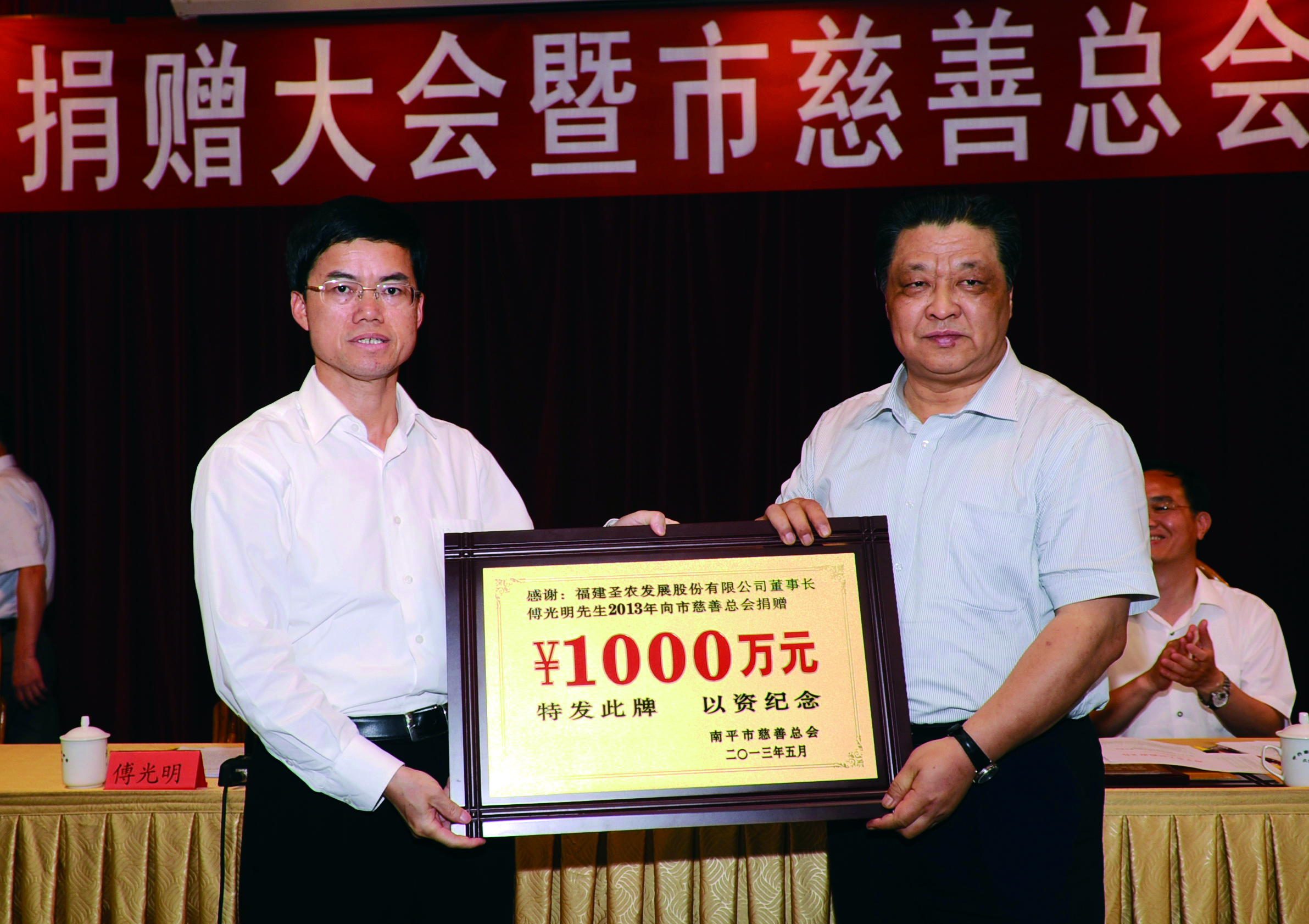 切实承担企业社会责任，提升人民群众幸福感、获得感和满足感